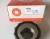Import NTN KOYO Integral eccentric reducer bearing 70712200 also other series from China