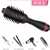 Import One Step Hair Dryer Volumizer Hot Air Brush 3 in 1 Styling Brush Style Hair Straightener Curler Brush for All Hair from China