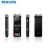 Import PHILIPS Best Digital Audio Voice Recorder for Meetings from China