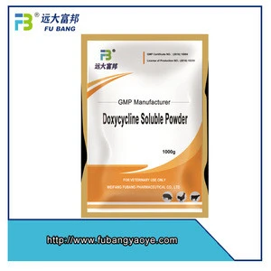 Poultry medicine of Doxycycline Hcl Soluble Powder