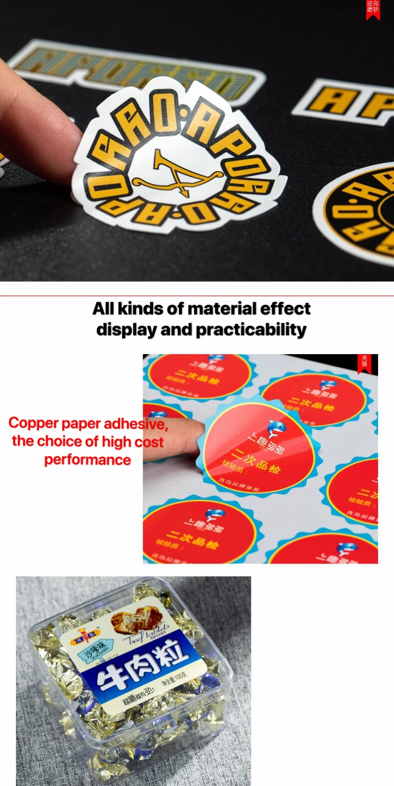 PVC Transparent Custom Label Sticker Printing Adhesive Paper Stickers Labels