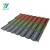 Import Relitop durability stone coated metal roofing tile for malaysia market from China