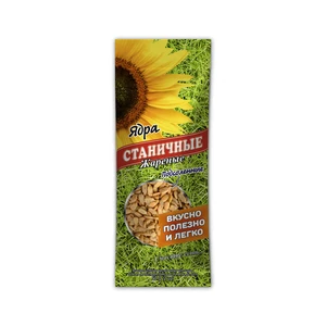 Roasted Sunflower Kernels Snack seeds Food