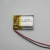 Import Small Rechargeable Lithium polymer battery 582528 400mAh 3.7V from China