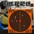 Import Sport shooting 12 inch Splatte Reactive Self Adhesive Shooting Targets Training Target Paper from China