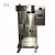 Import Spray Drying Equipment / Lab Spray Dryer for Wholesale from China