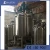 Import stainless steel industrial pressure tank chemical reactor from China