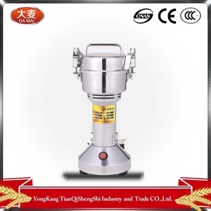 stainless steel pharmacy use Chinese herbal grinder HC-150 Equipments of Traditional Chinese Medicine