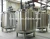 Import stainless steel water base adhesives chemical reactors/ industrial mixing reactor from China