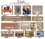 stone paint spray machine and really stone paint