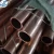 Import T2 copper tube / pure 99.9% copper pipe manufacture price from China