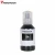 Import Trendvision Ink Premium  Pigment Ink For EP M1100/1120/1128/1140/1170/3180/100/205 from China