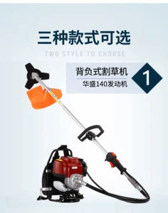 unique garden electric high quality petrol hedge trimmer