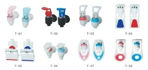 Water Dispenser Spare Parts from China | Tradewheel.com