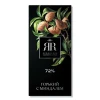 YAR - Dark chocolate 72% cocoa with almonds