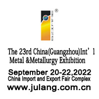 2022 China (Guangzhou) Int’l Metal & Metallurgy Industry Exhibition