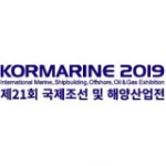 KORMARINE Expo Tradeshow 19 - 22 Oct 2023