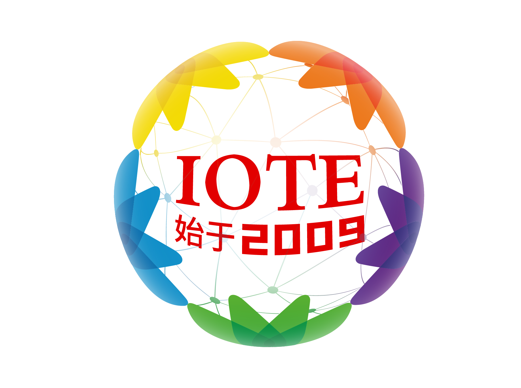 IOTE 2023 The 19th International Internet of Things Exhibition  Shanghai Tradeshow 17 - 19 May 2023