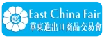 East China Fair 2024 Tradeshow 1 - 4 Mar 2024