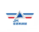 Qingdao International Machine Tool Exhibition China Tradeshow 