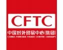 China Foreign Trade Centre (Group)