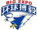 Guangzhou Boyi Global Exhibition Co.Ltd.