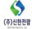Shin Han Fairs Co. Ltd