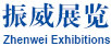 Beijing Zhenwei Exhibition Co. Ltd.
