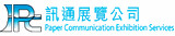 Paper Communication Exhibition Service