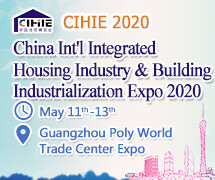 China Integrated Housing Industry & Building Industrialization Expo