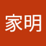 程家明