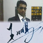 Paul.Wang