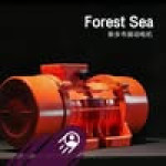 Forest Sea Machinery